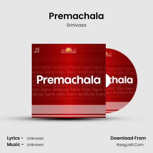 Premachala Song mp3 | Srinivasa