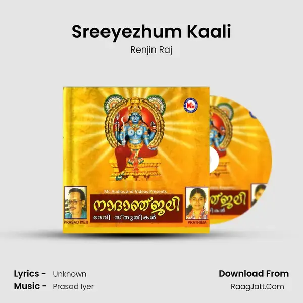 Sreeyezhum Kaali Song mp3 | Renjin Raj