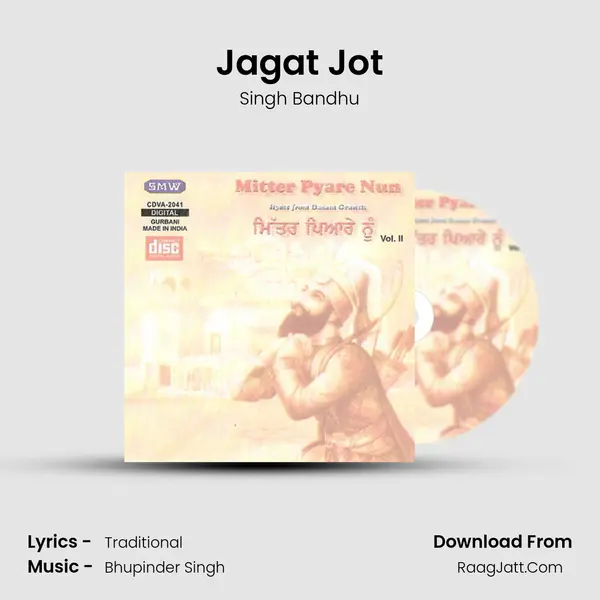 Jagat Jot Song mp3 | Singh Bandhu