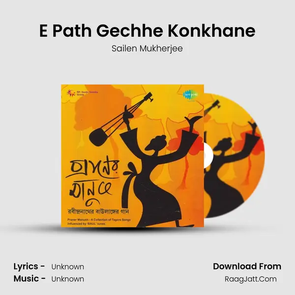 E Path Gechhe Konkhane Song mp3 | Sailen Mukherjee