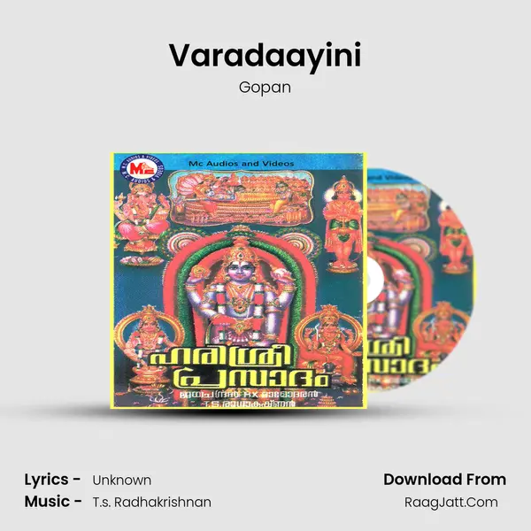 Varadaayini Song mp3 | Gopan