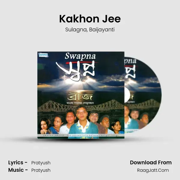 Kakhon Jee mp3 song