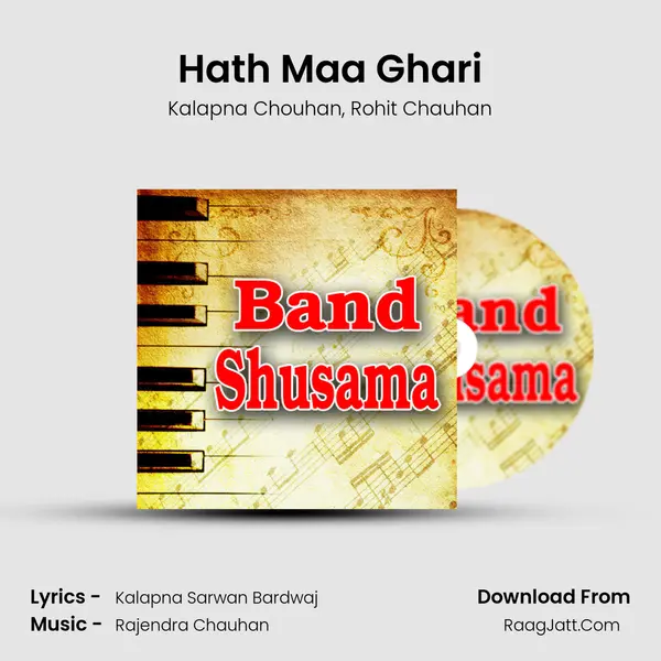 Hath Maa Ghari Song mp3 | Kalapna Chouhan