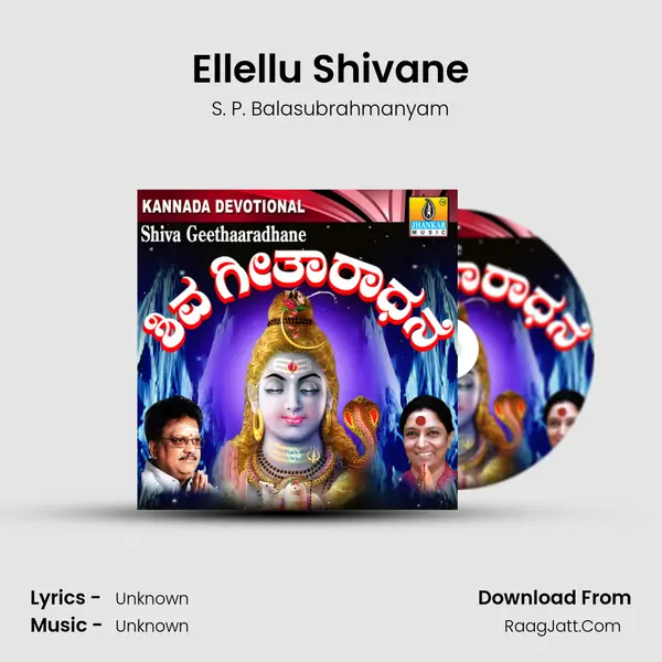 Ellellu Shivane Song mp3 | S. P. Balasubrahmanyam