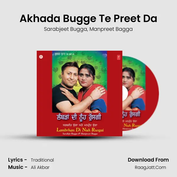 Akhada Bugge Te Preet Da Song mp3 | Sarabjeet Bugga