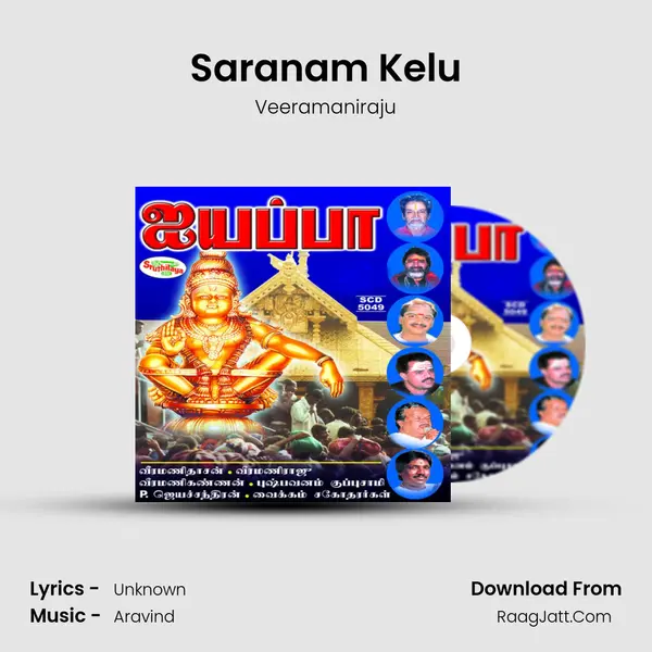 Saranam Kelu Song mp3 | Veeramaniraju