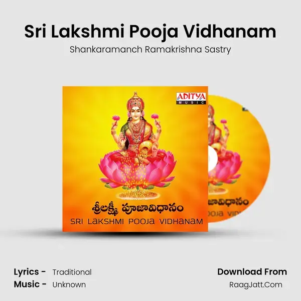 Sri Lakshmi Pooja Vidhanam - Shankaramanch Ramakrishna Sastry