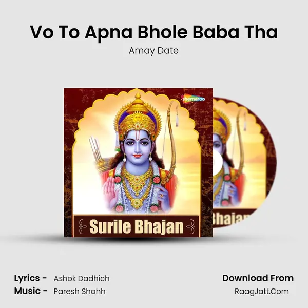 Vo To Apna Bhole Baba Tha Song mp3 | Amay Date