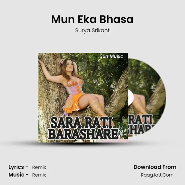 Mun Eka Bhasa mp3 song