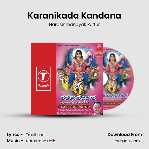 Karanikada Kandana Song mp3 | Narasimhanayak Puttur