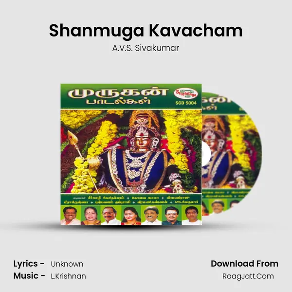 Shanmuga Kavacham Song mp3 | A.V.S. Sivakumar