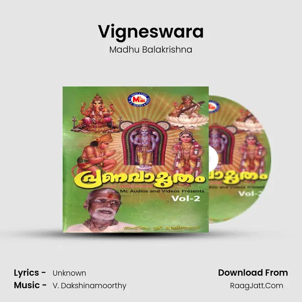 Vigneswara Song mp3 | Madhu Balakrishna