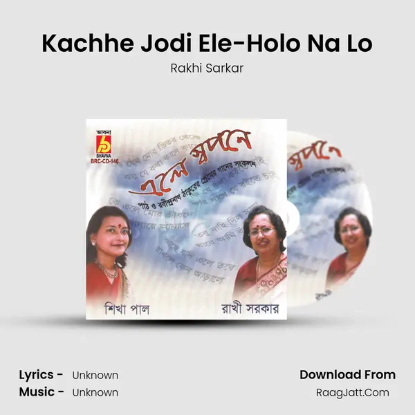 Kachhe Jodi Ele-Holo Na Lo mp3 song