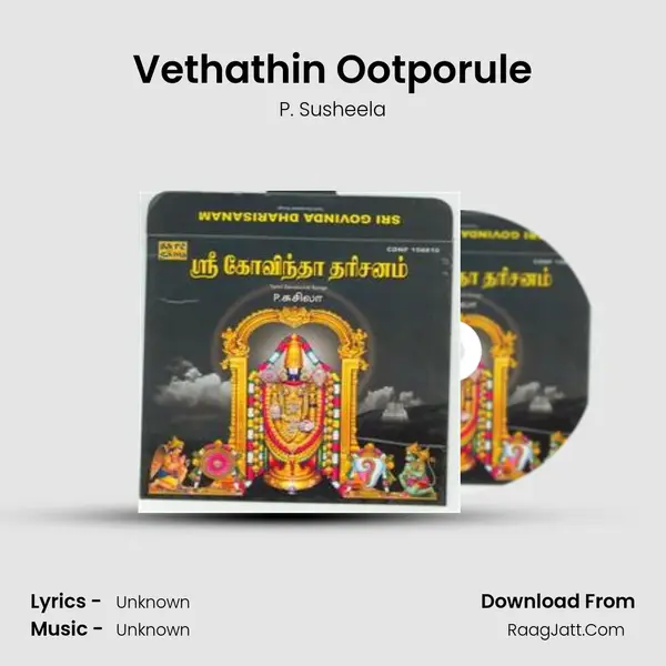 Vethathin Ootporule Song mp3 | P. Susheela