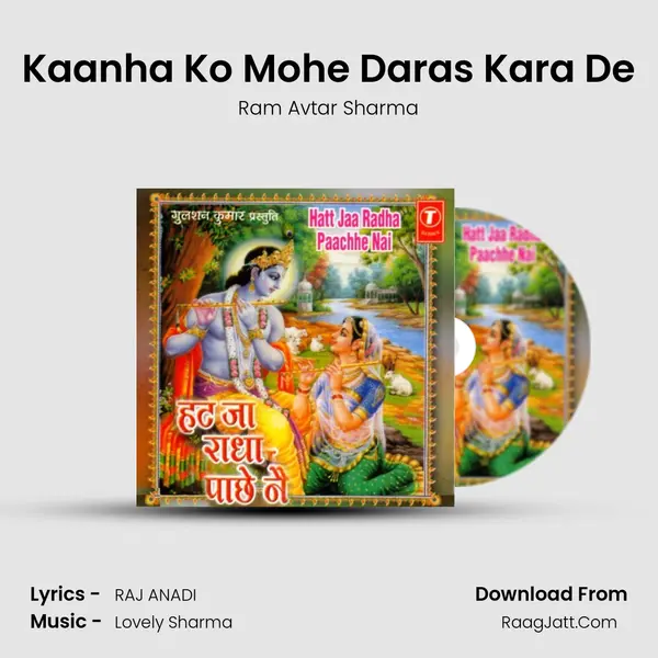 Kaanha Ko Mohe Daras Kara De Song mp3 | Ram Avtar Sharma