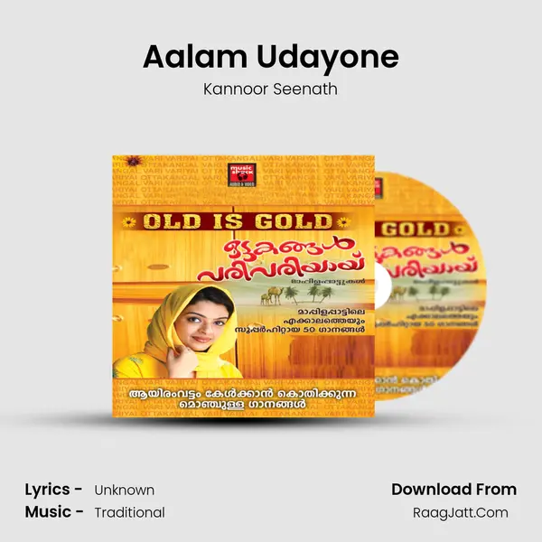 Aalam Udayone Song mp3 | Kannoor Seenath