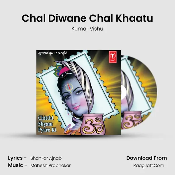 Chal Diwane Chal Khaatu Song mp3 | Kumar Vishu