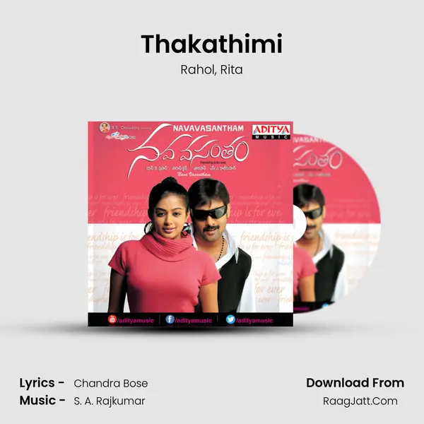 Thakathimi Song mp3 | Rahol