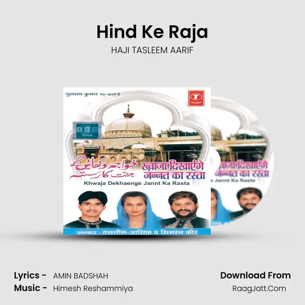 Hind Ke Raja Song mp3 | HAJI TASLEEM AARIF