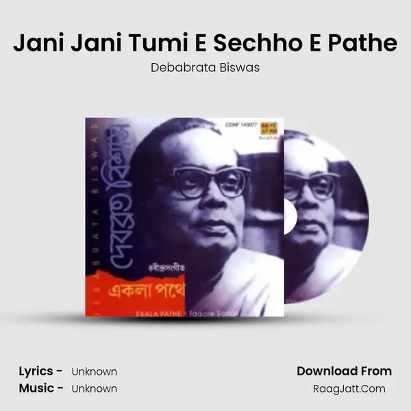 Jani Jani Tumi E Sechho E Pathe Song mp3 | Debabrata Biswas