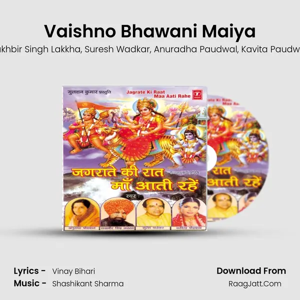 Vaishno Bhawani Maiya Song mp3 | Lakhbir Singh Lakkha