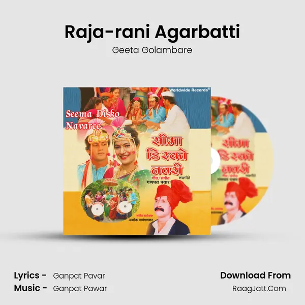 Raja-rani Agarbatti Song mp3 | Geeta Golambare