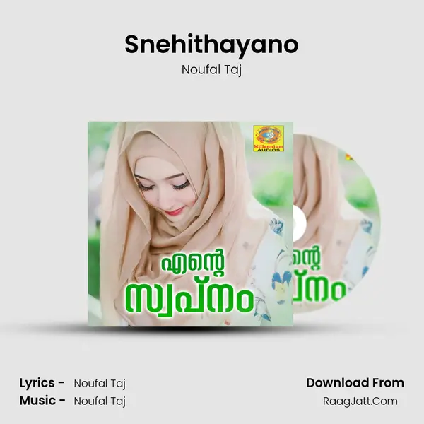 Snehithayano Song mp3 | Noufal Taj