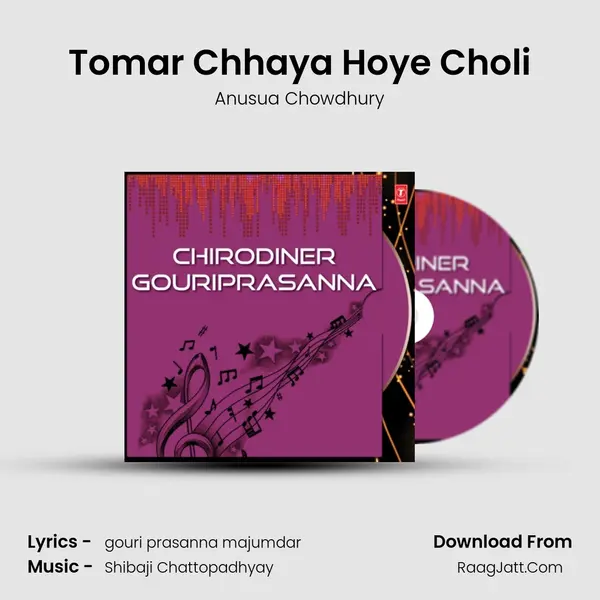 Tomar Chhaya Hoye Choli Song mp3 | Anusua Chowdhury