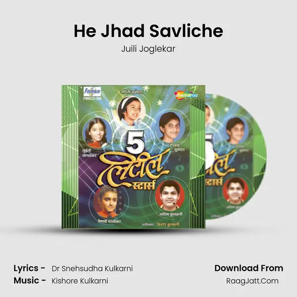 He Jhad Savliche Song mp3 | Juili Joglekar