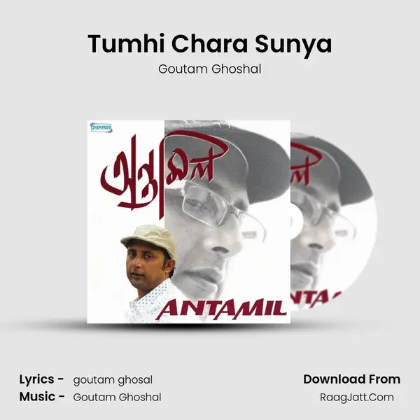 Tumhi Chara Sunya Song mp3 | Goutam Ghoshal