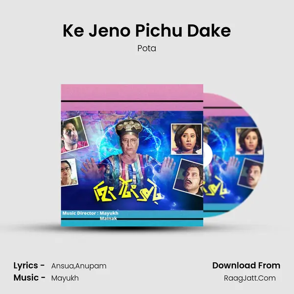 Ke Jeno Pichu Dake mp3 song