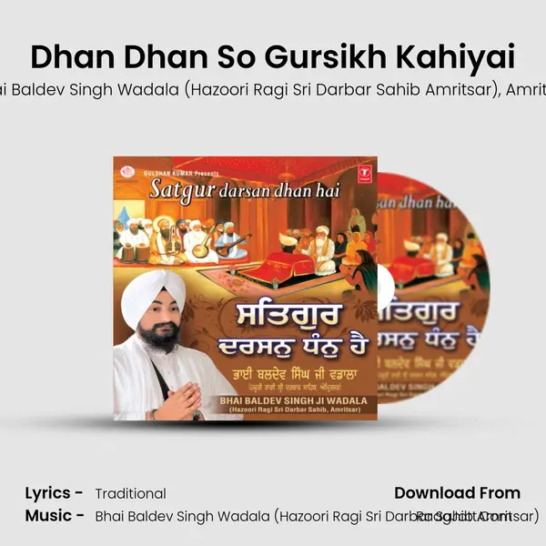 Dhan Dhan So Gursikh Kahiyai Song mp3 | Bhai Baldev Singh Wadala (Hazoori Ragi Sri Darbar Sahib Amritsar)