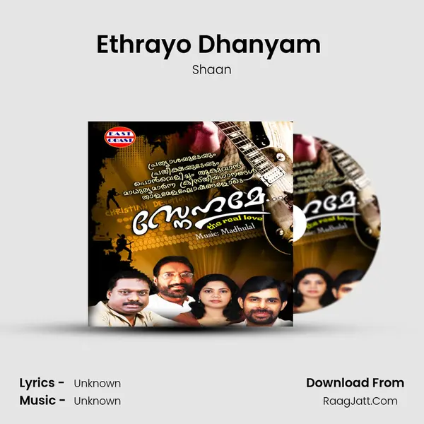 Ethrayo Dhanyam (M) Song mp3 | Shaan