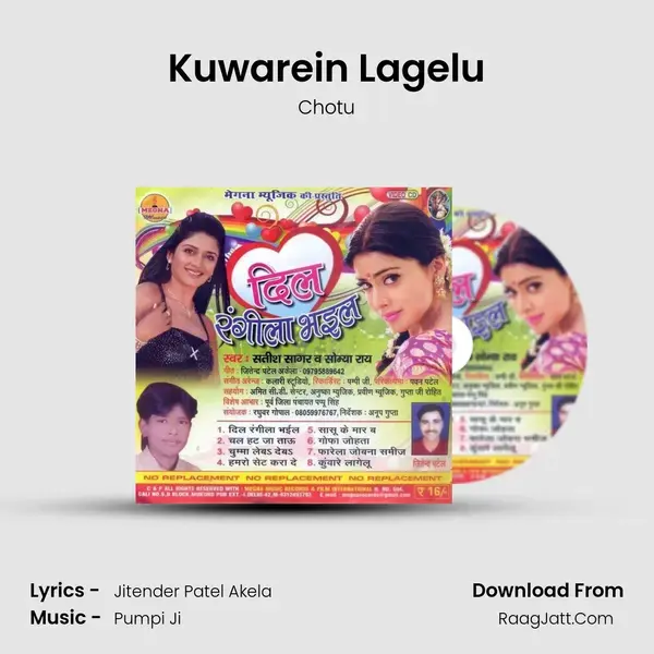 Kuwarein Lagelu mp3 song