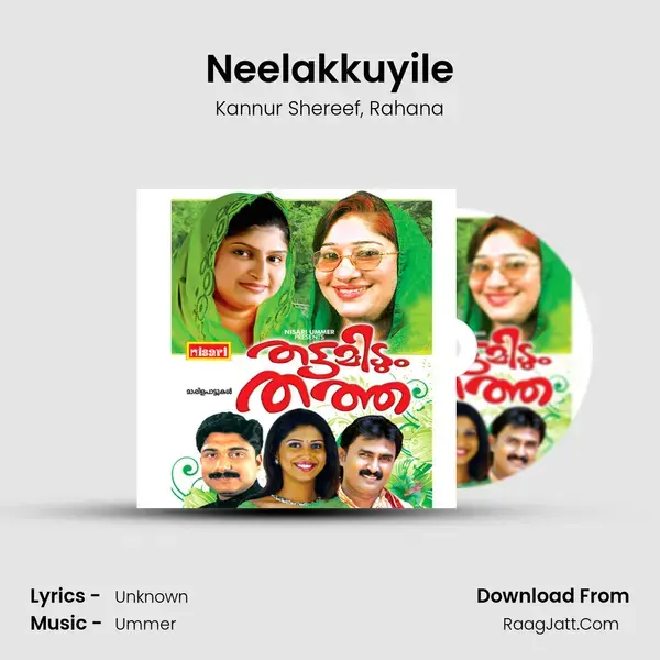 Neelakkuyile mp3 song