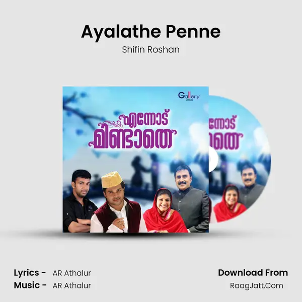 Ayalathe Penne Song mp3 | Shifin Roshan