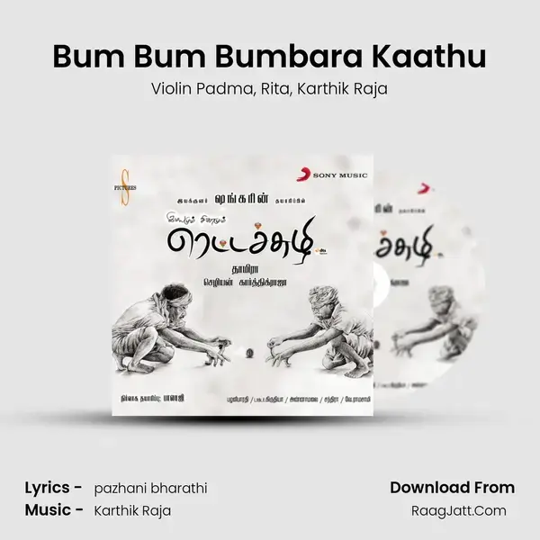 Bum Bum Bumbara Kaathu Song mp3 | Violin Padma