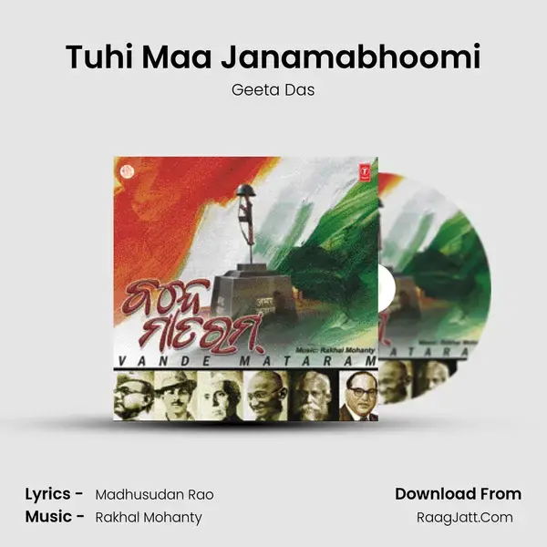 Tuhi Maa Janamabhoomi Song mp3 | Geeta Das