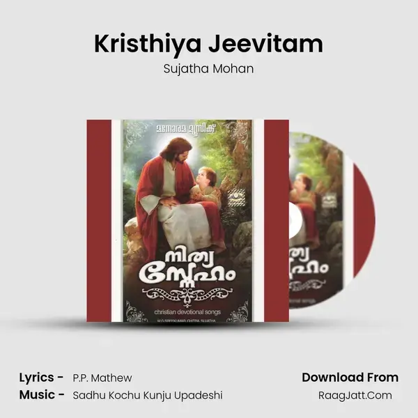 Kristhiya Jeevitam mp3 song