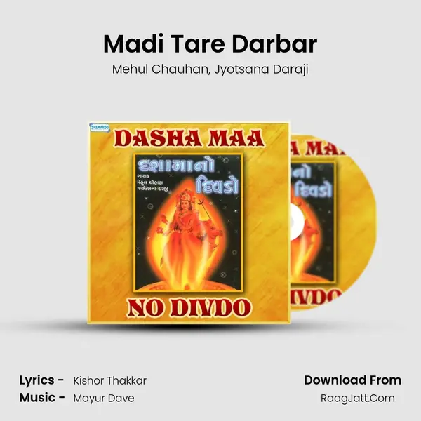 Madi Tare Darbar mp3 song