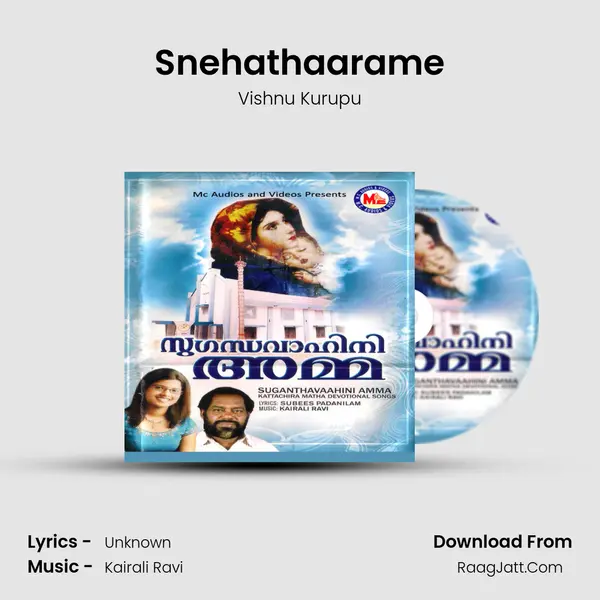 Snehathaarame Song mp3 | Vishnu Kurupu