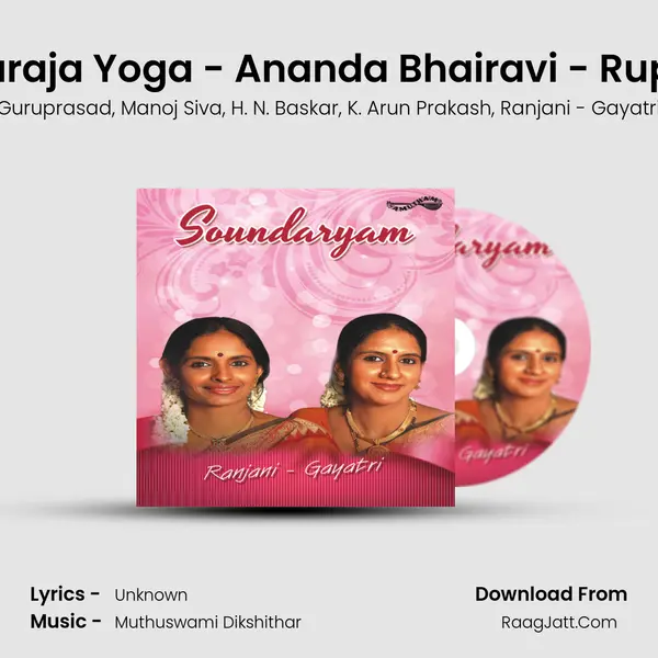 Thyagaraja Yoga - Ananda Bhairavi - Rupakam (Live) mp3 song