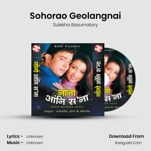 Sohorao Geolangnai mp3 song