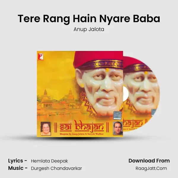 Tere Rang Hain Nyare Baba mp3 song