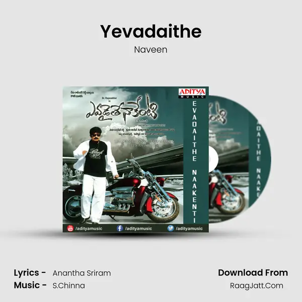 Yevadaithe Song mp3 | Naveen