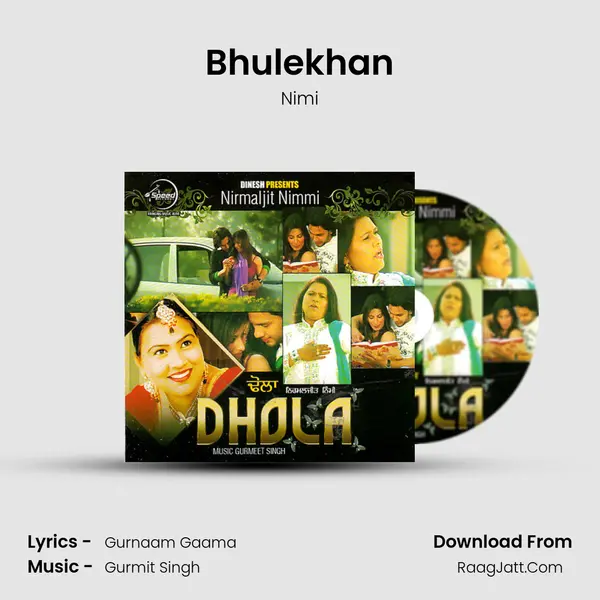 Bhulekhan Song mp3 | Nimi