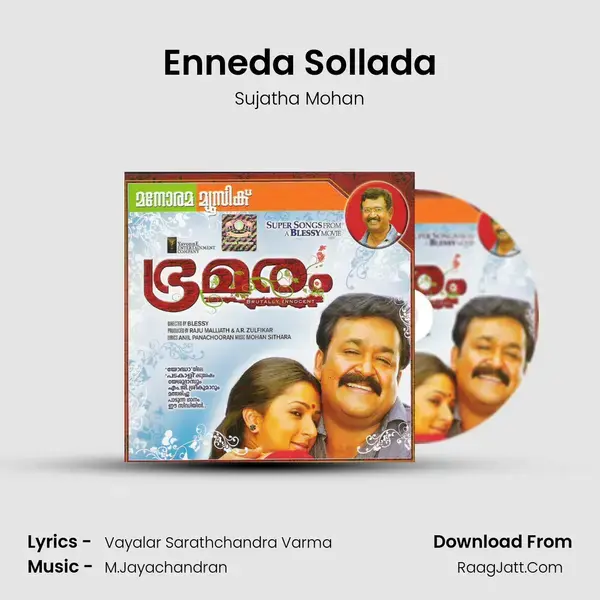 Enneda Sollada Song mp3 | Sujatha Mohan