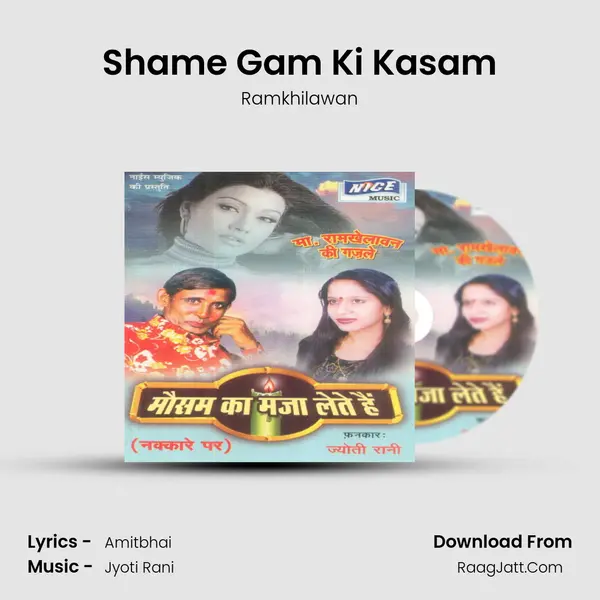 Shame Gam Ki Kasam mp3 song