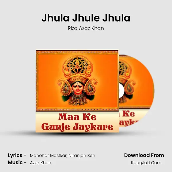 Jhula Jhule Jhula mp3 song