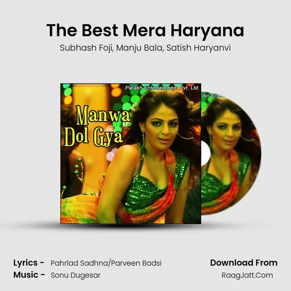 The Best Mera Haryana mp3 song